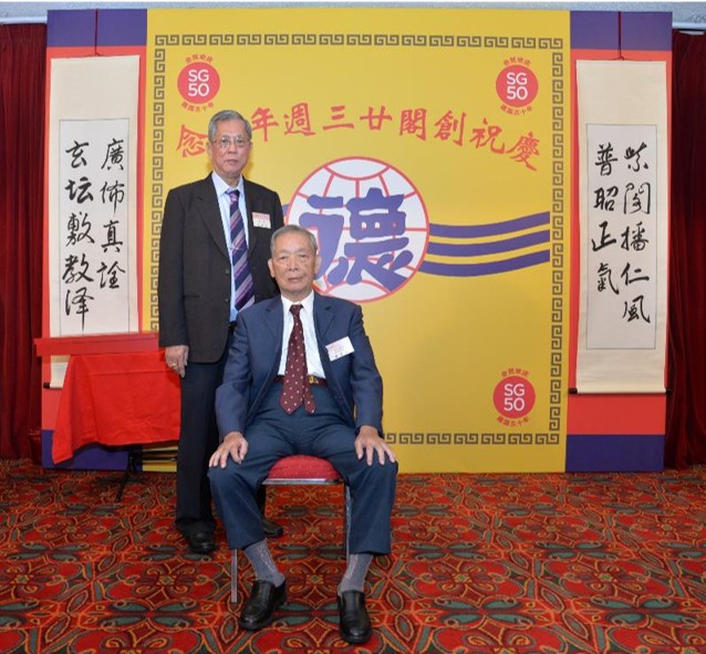 2015_23rd_Anniversary_Photo_4