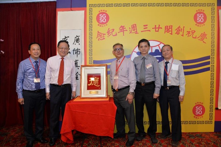 2015_23rd_Anniversary_Photo_5