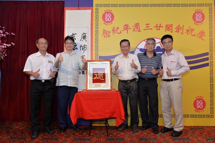 2015_23rd_Anniversary_Photo_6