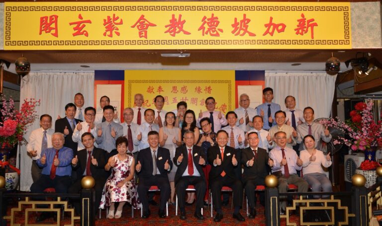 2017_25th_Anniversary_Photo_1