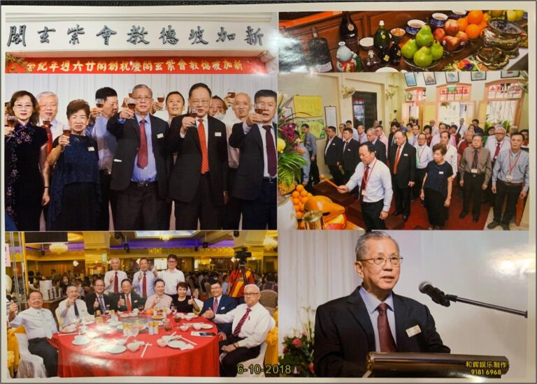 2018_26th_Anniversary_Photo_1