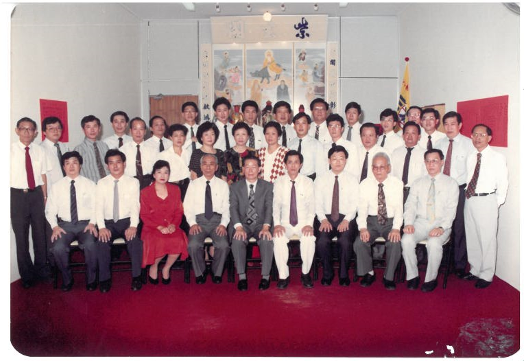 OUR_HISTORY_1992_PHOTO_1